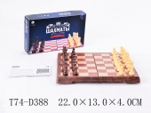 Шахматы в коробке 22-13*4см (24559)