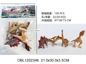 Набор Динозавры 4 шт/пакет (45558)
