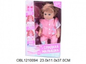 Кукла Bi-Bi-Born Слад. Малышка с горшк. (45775)
