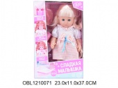 Кукла Bi-Bi-Born Слад. Малышка с горшк. (45776)