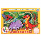 Игра наст. ходилка Динозавры (35053)