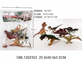 Рез. набор динозавров 6шт/пакете (28781)