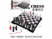 Шахматы (4090)