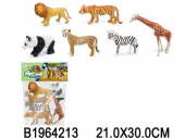 Рез. набор диких животных 6в1(7650)