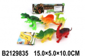 Резиновые Динозавры 5 в 1(7889)