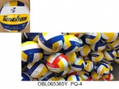 Мяч волейбольный размер 5 230 г. 2цв.(29691)