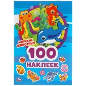 Книга 100 наклеек А5 Морские животные (30760)