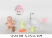 Кукла Пупс с ванной (50884)