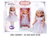 Кукла (50881)