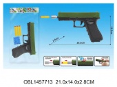 Оружие Пистолет EVA + гелевые шарики (44820)