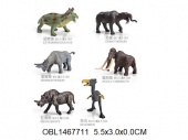 Рез. набор доисторических животных 6шт/пак(44772)