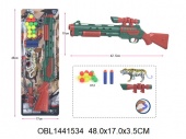 Оружие Ружье EVA с шарами+порол.пули на лист(46122)