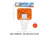 Баскетбол   (44976)