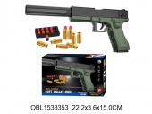 Оружие пистолет с пулями и гильзами в/к (46243)