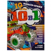 Книга IQ-игры 10в1 Монстр-траки (46464)