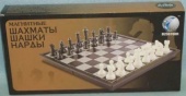 Шахматы, шашки, нарды в кор. 27,5*12,5*4,5 (36148)
