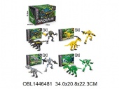 Конструктор динозавр 4 шт/коробка 2 в 1 (36207)